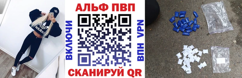 A-PVP СК КРИС Ряжск