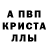 Первитин пудра Marine Kachatryan