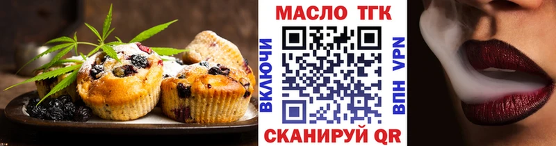 Cannafood конопля  Ряжск 