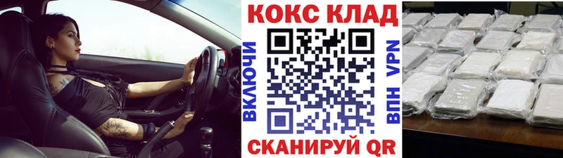 ОМГ ОМГ зеркало  Ряжск  КОКАИН Fish Scale  где купить наркоту 