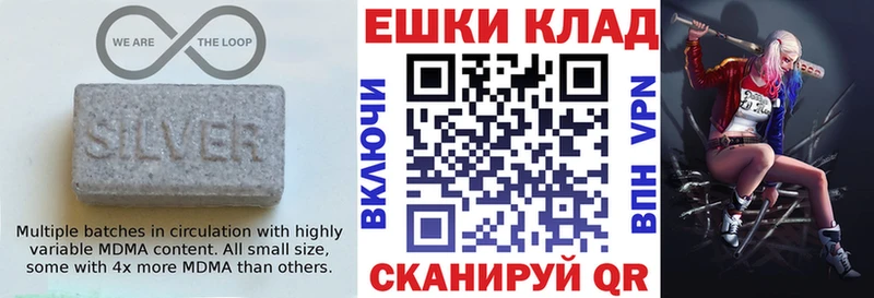 Ecstasy 280мг  Ряжск 