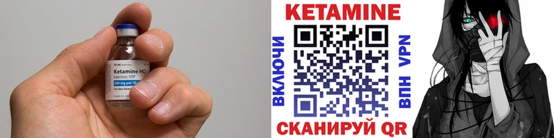 КЕТАМИН VHQ  shop наркотические препараты  Ряжск  хочу  