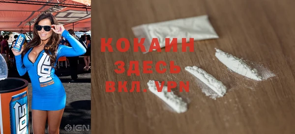 кокаин колумбия Аркадак