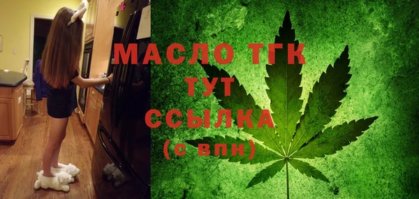 экстази Армянск