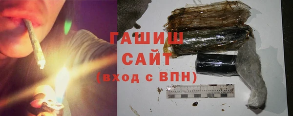 герыч Арсеньев