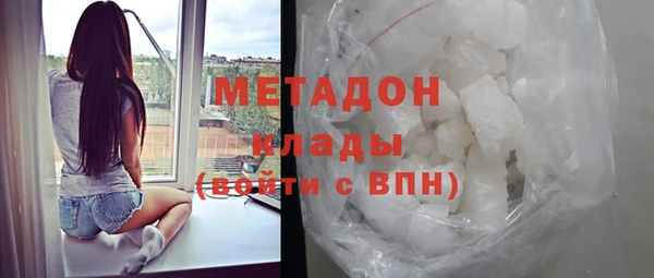 экстази Армянск
