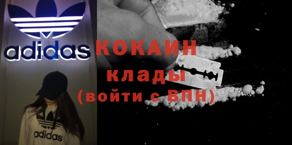 экстази Армянск