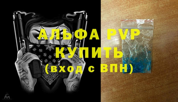 герыч Арсеньев