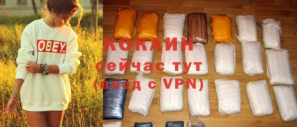 кокаин колумбия Аркадак