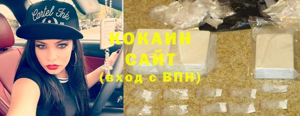 кокаин колумбия Аркадак