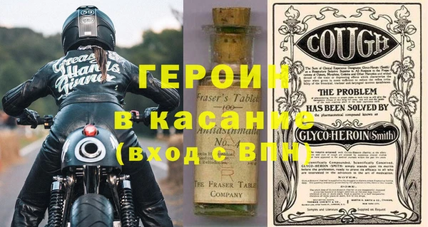 экстази Армянск