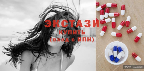 экстази Армянск