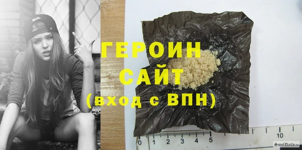 герыч Арсеньев