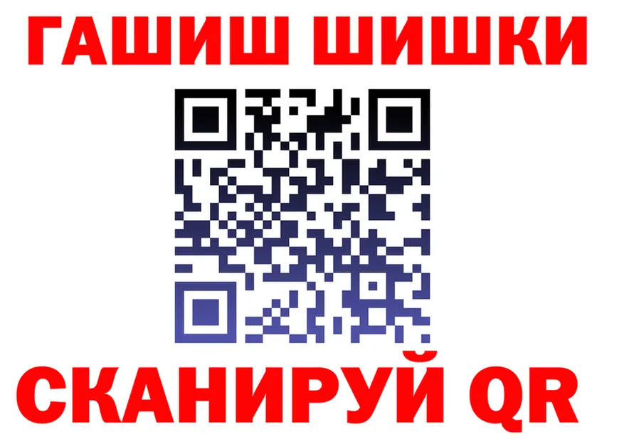 ТГК Wax tor дарк нет гидра Ряжск