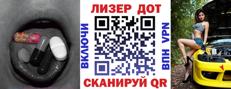 ЛСД экстази кислота  hydra вход  Ряжск 