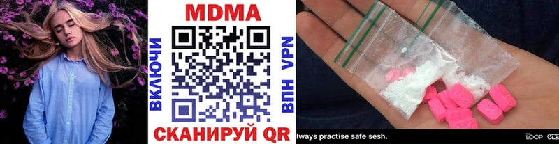 МДМА Molly  блэк спрут tor  Ряжск 