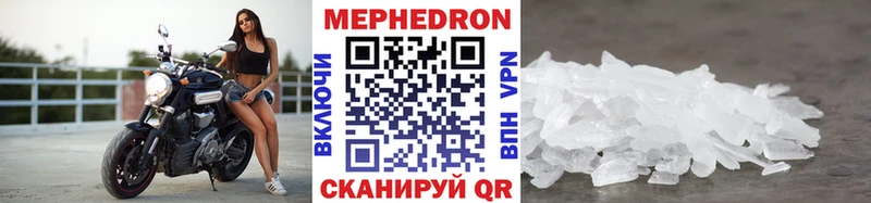 МЕФ mephedrone гидра ссылки Ряжск