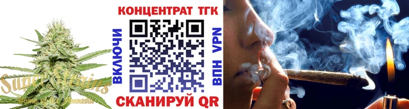 купить наркотики цена Ряжск ТГК жижа